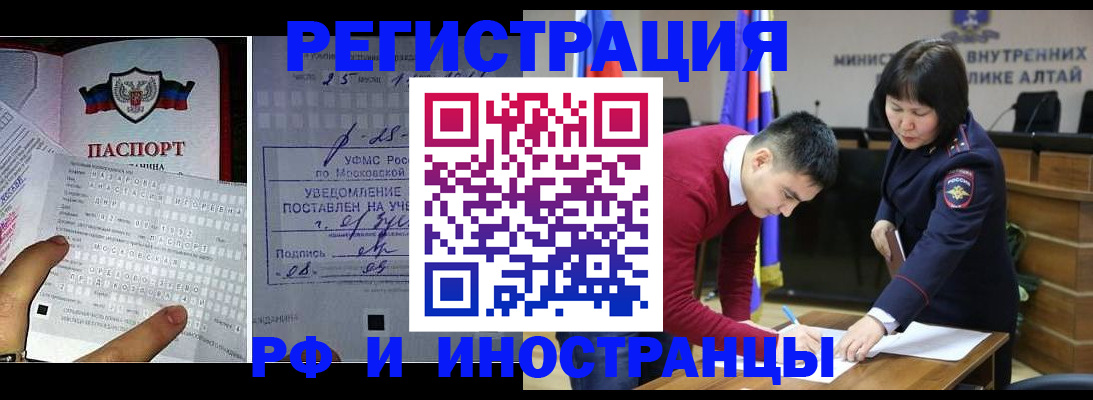 найти адрес прописки в Алапаевске