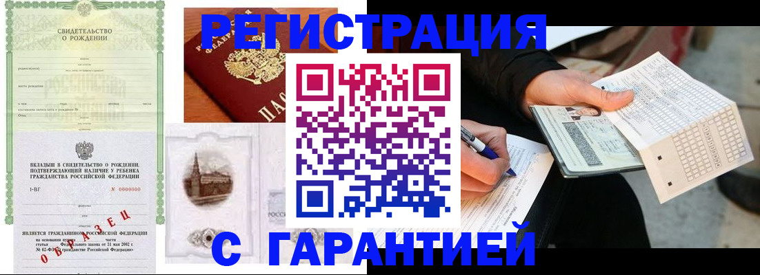 регистрация для дет. сада в Алапаевске