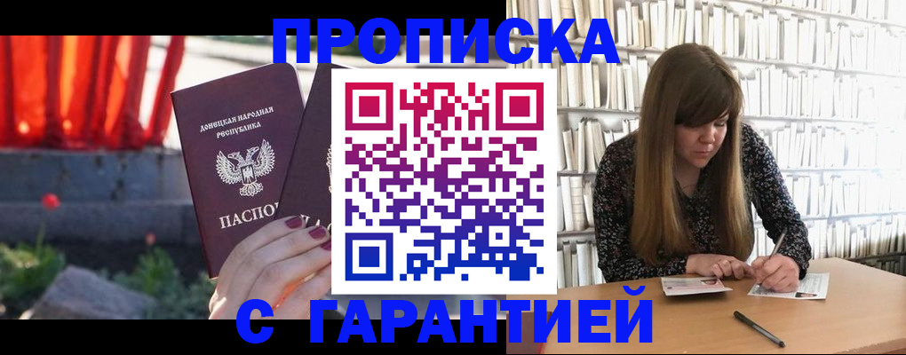 временная регистрация в квартире в Алапаевске
