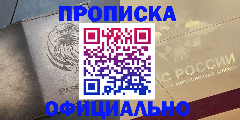 регистрация для школы в Алапаевске